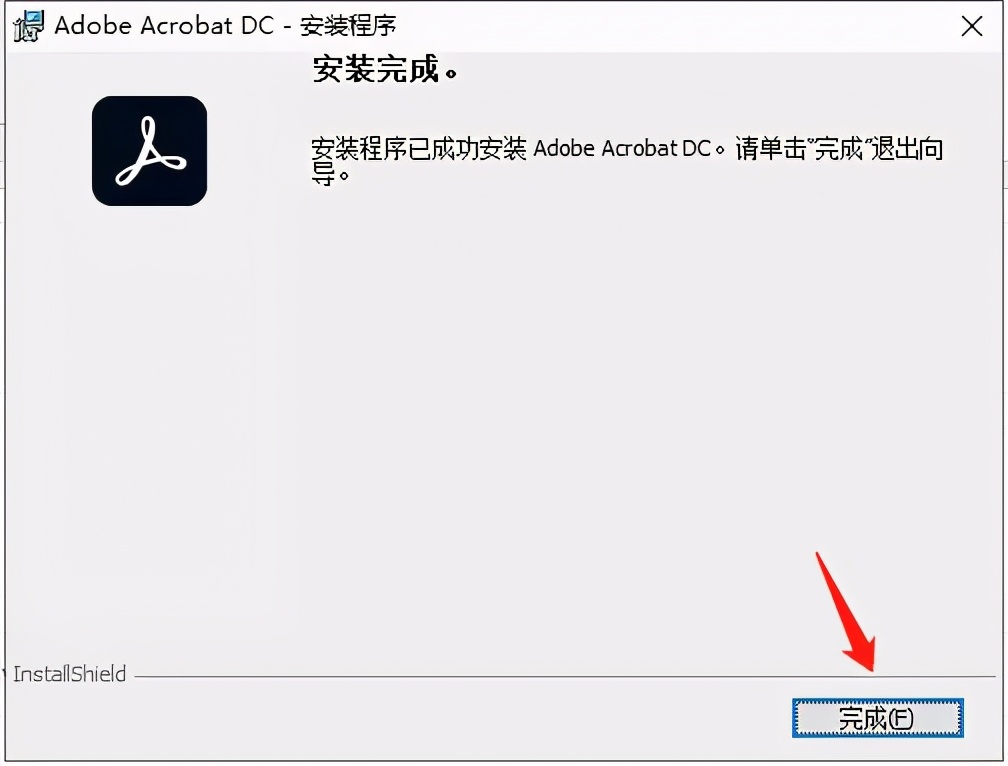 adobeacrobatprodc如何制作目录,adobeacrobatdc怎么改中文