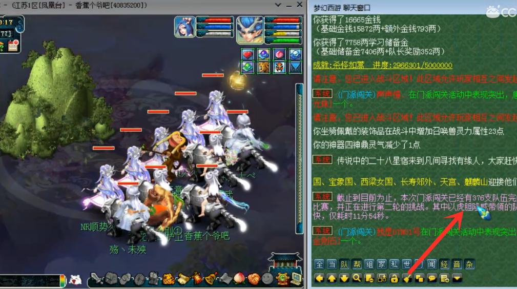 梦幻西游18门闯关排行榜,梦幻西游各区18门派闯关统计表