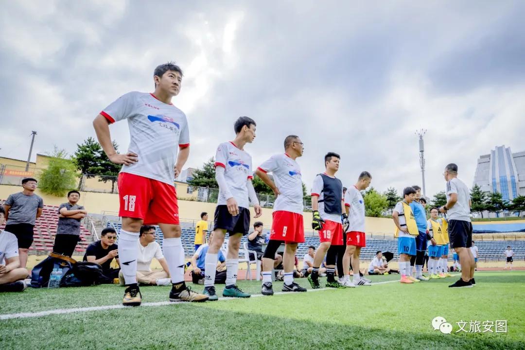 全民健身月暨市直机关运动会,全民健身节比赛