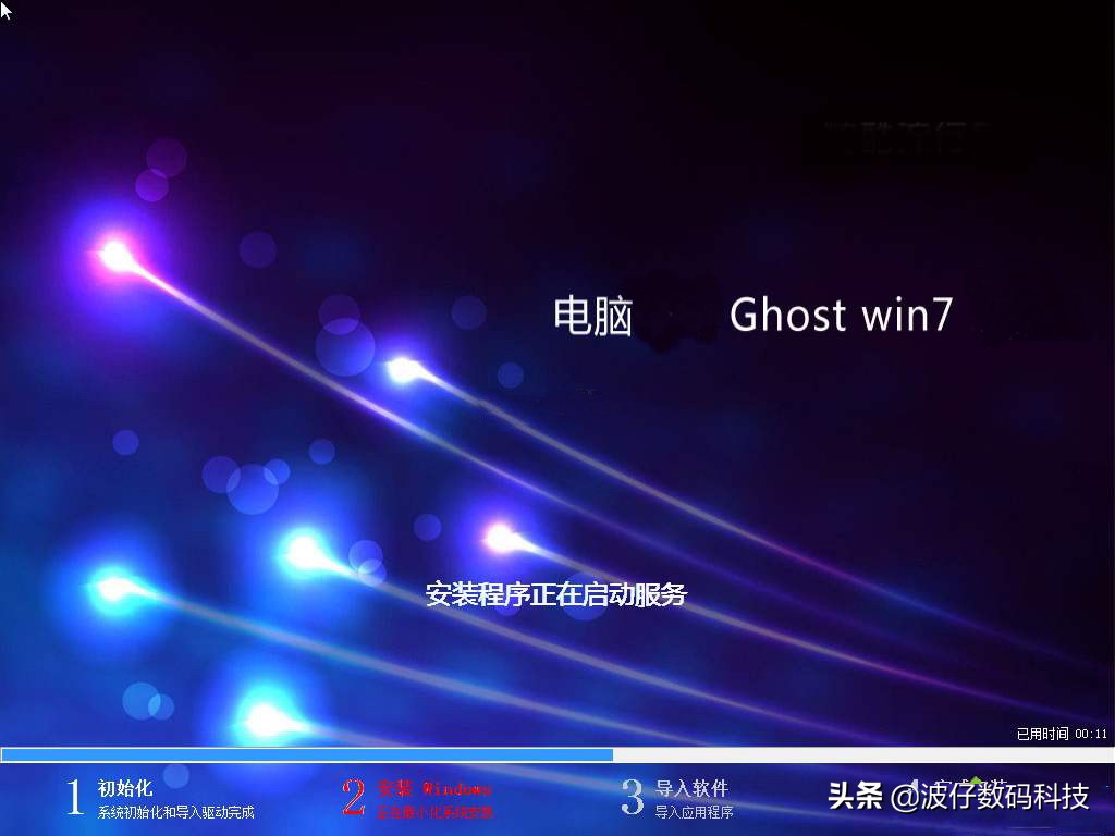 电脑如何加快开机速度,加快电脑开机速度的最佳方法