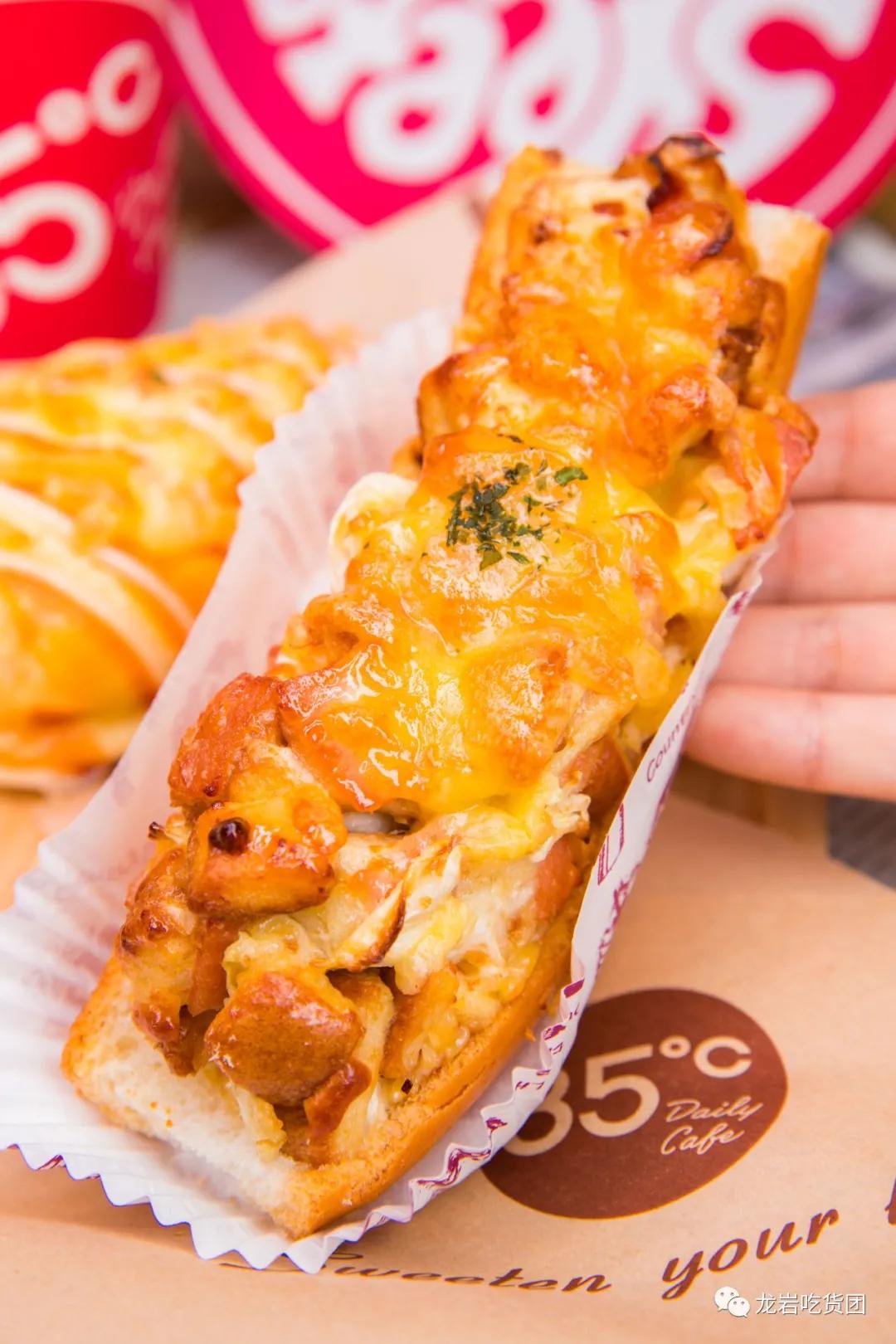 85度c的8折活动,85度c75折优惠