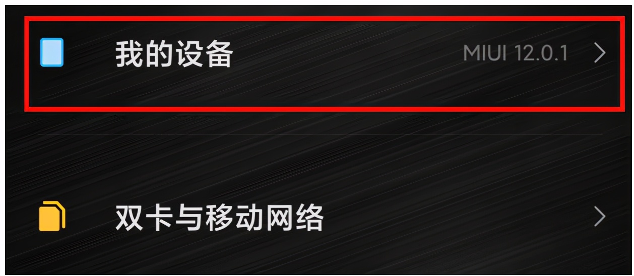 小米手机恢复出厂设置会变流畅吗,小米手机恢复出厂设置的正确方法