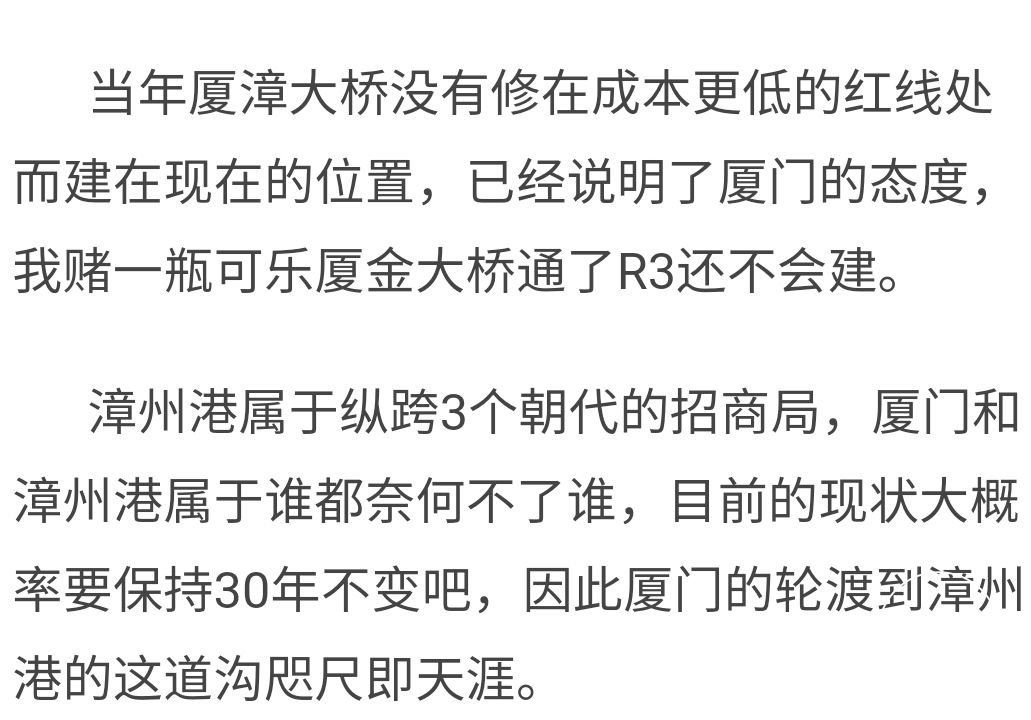 鬼城or未来可期？我们走进漳州港，发现“接盘侠”的各种悲喜交加