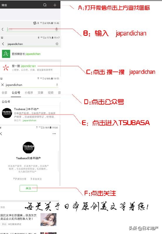 日本入境最新通知配偶签证,什么是配偶签证