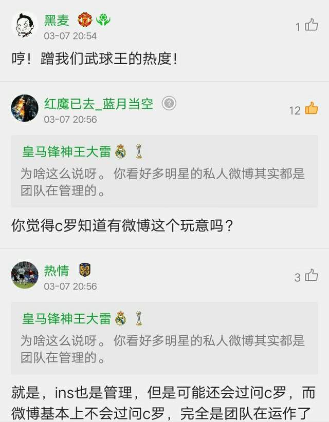 c罗祝贺武磊首球,武球王武磊对战c罗