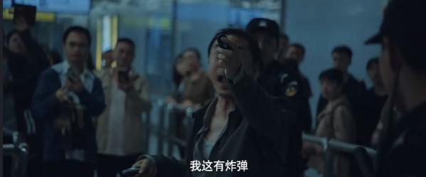 从8.8到9.2，30分钟反转3次，年度最佳国剧终于出现