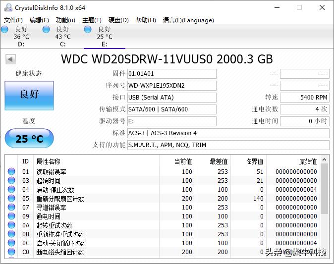 小巧的随身携带的固态硬盘,小巧方便携带的硬盘