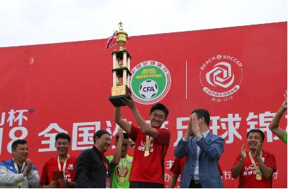 普陀山杯全国女子沙滩足球锦标赛,2023普陀山杯沙滩足球锦标赛