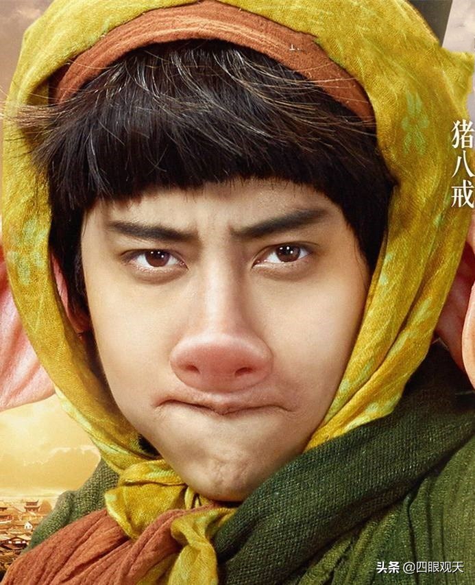 卯二姐下凡,卯二姐与嫦娥