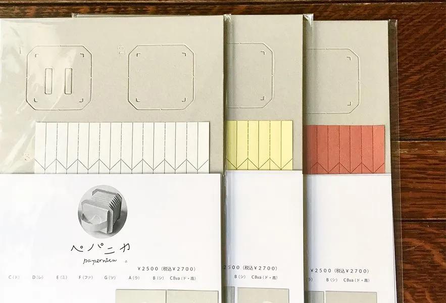 2021日本文具大赏排名,2020年日本文具大赏第一名链接