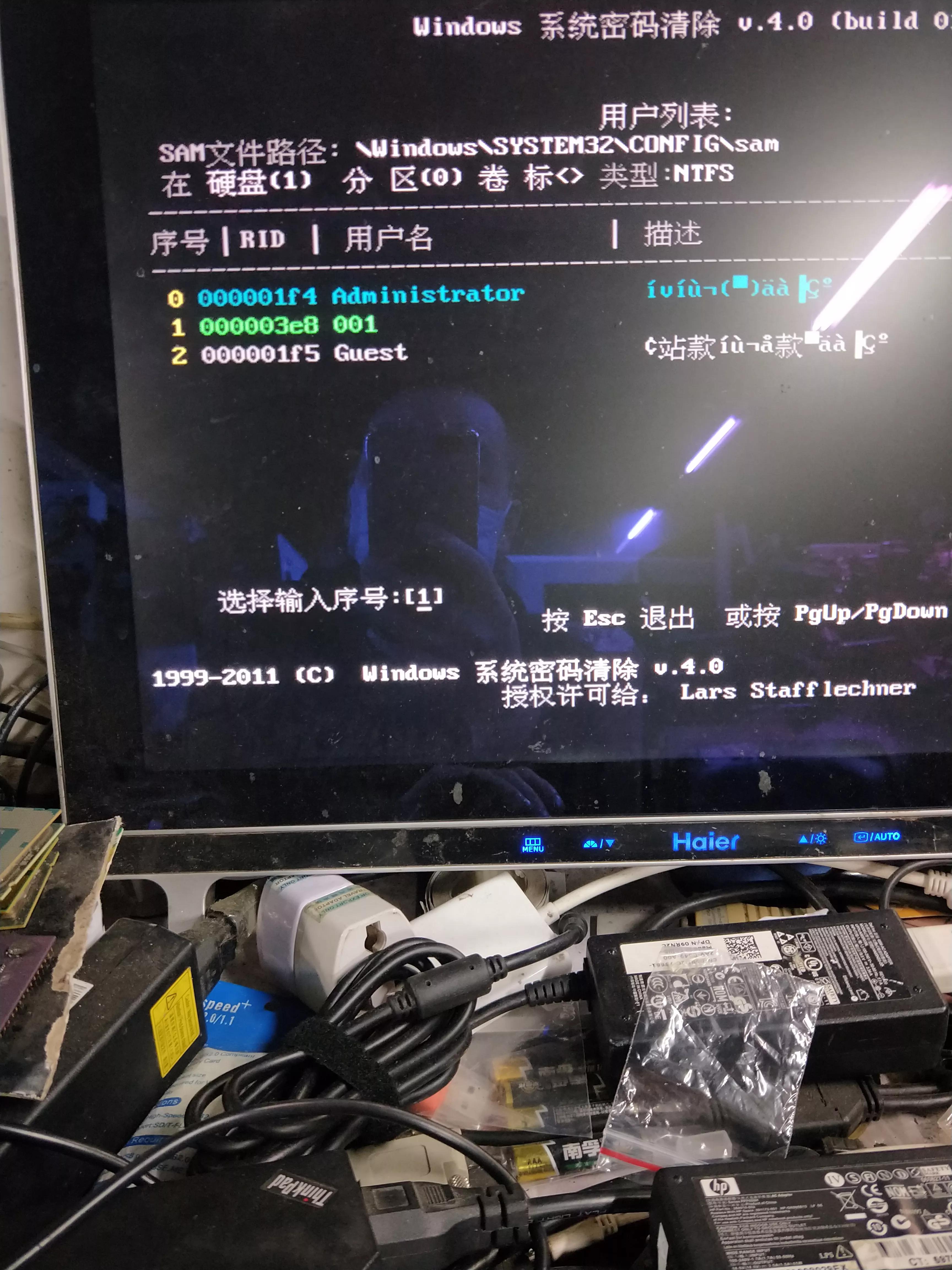 强制清除开机密码win7旗舰版,win7系统如何设置开机密码