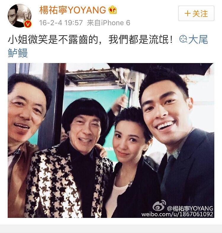 杨佑宁郭采洁都挺好杨祐宁,杨祐宁与郭采洁曾经因戏生情