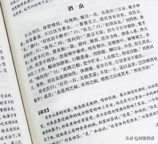 五十年代的中国四大名著,四大名著哪本最符合历史