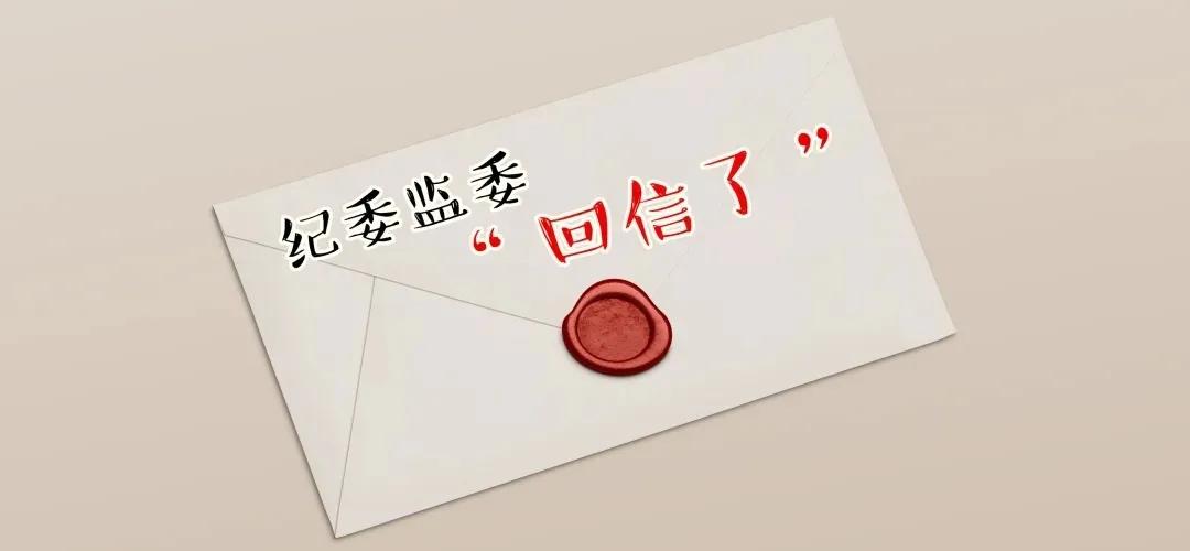 长期被村霸欺压，忍无可忍的村民这样做…