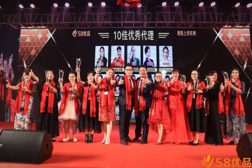 58优品官方旗舰店,58优品美国借壳上市