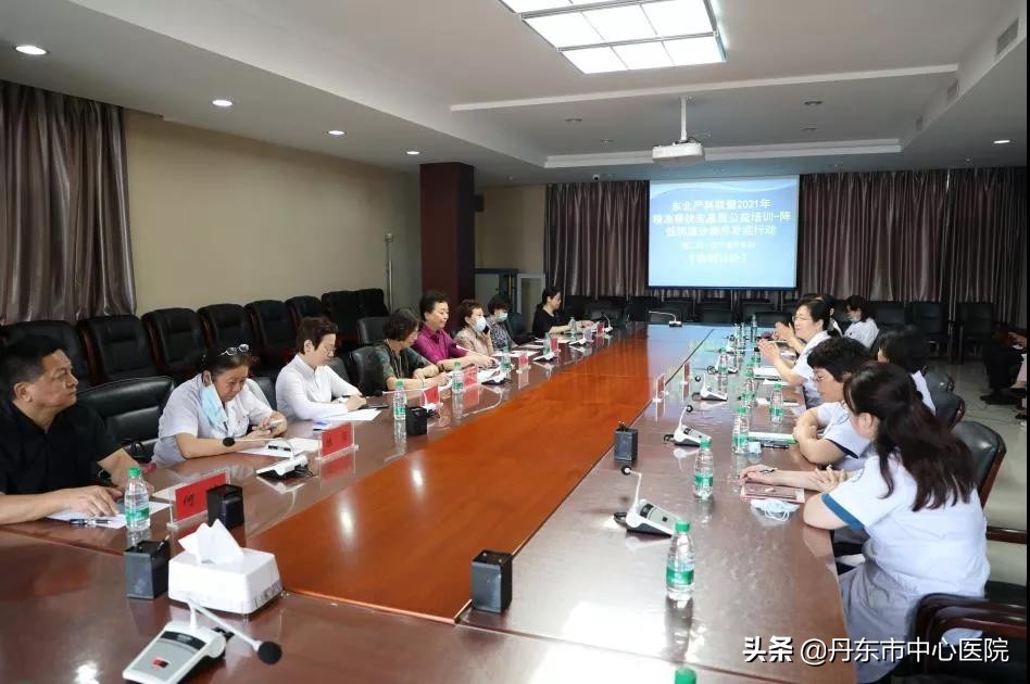 致敬教师节|东北产科联盟2021年精准帮扶走基层公益培训-降低阴道分娩并发症行动在我院成功召开