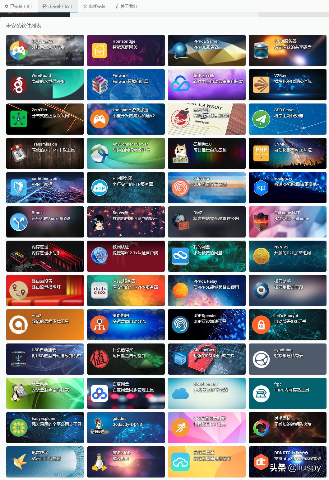 wifi路由器选择什么好,路由器如何挑选最好的