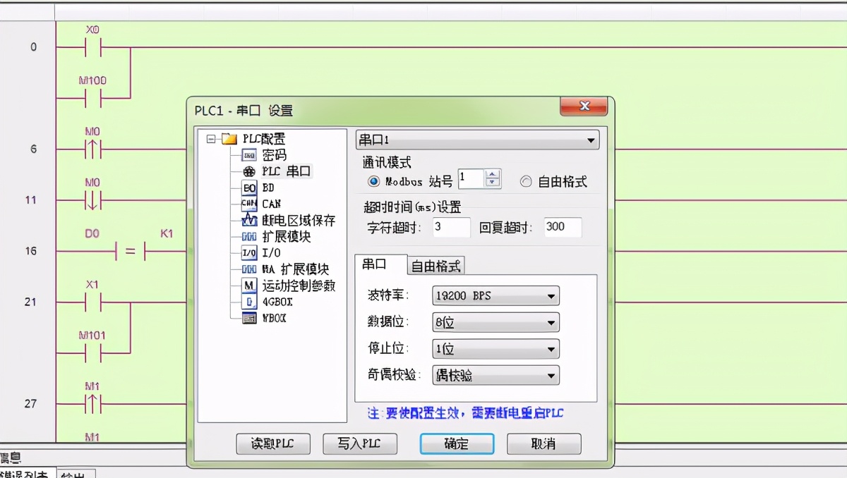 信捷触摸屏和plc一直提示正在通讯,信捷plc怎么和昆仑通态触摸屏连接
