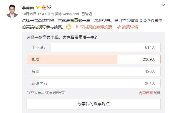 小米大师65寸oled评测视频,小米oled65寸与oled大师区别