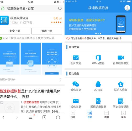 三星手机电量不足怎么解决,三星手机电量低会不会导致卡顿
