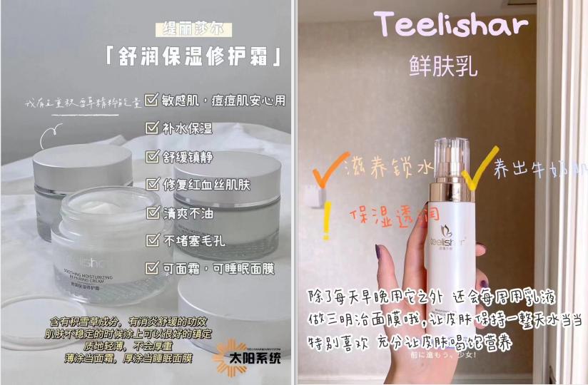 护肤的步骤顺序是什么,护肤的步骤顺序是什么学生