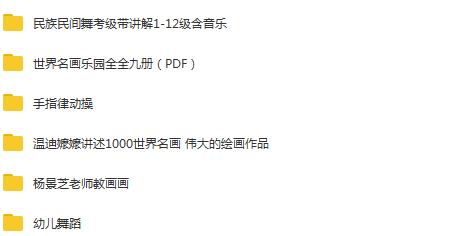 早教一对一培训机构,一站式早教