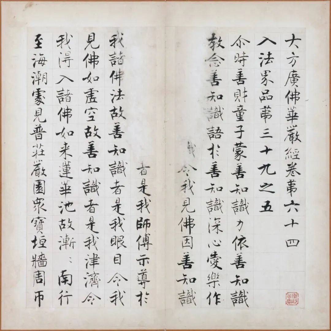 东京国宝书法欣赏,东京国立博物馆中国藏品