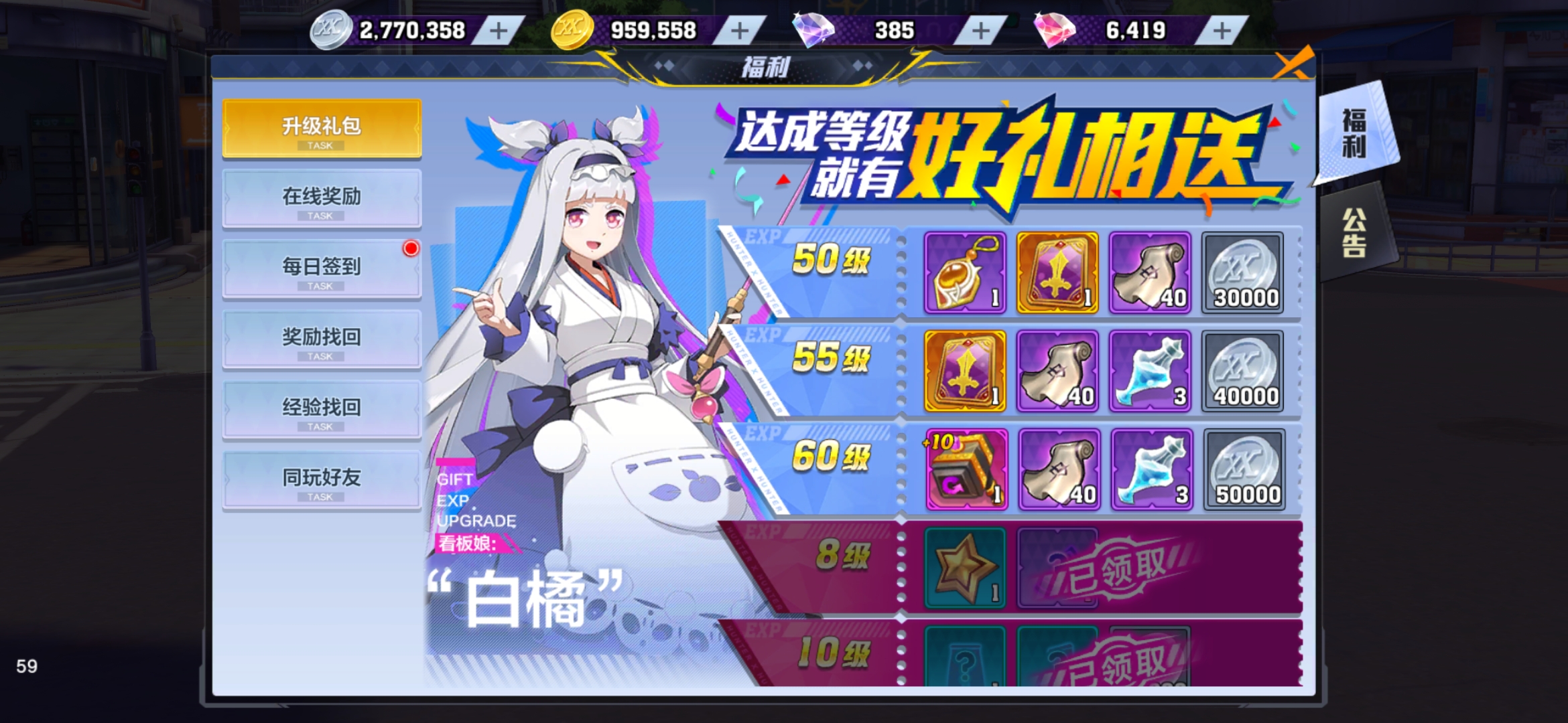 猎人手游哪个职业厉害游戏,猎人手游推荐职业排行榜