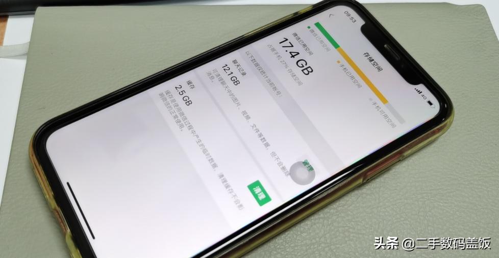 ios13.6怎么清理其他系统数据,ios微信占用内存太大如何彻底清理
