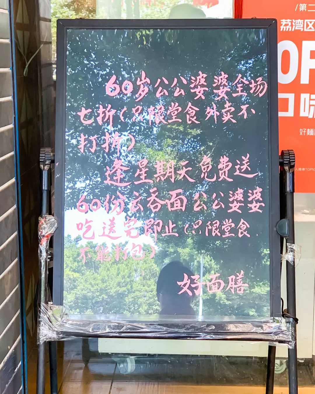 地图上找到的门店不存在,地图上找不到自己店的位置