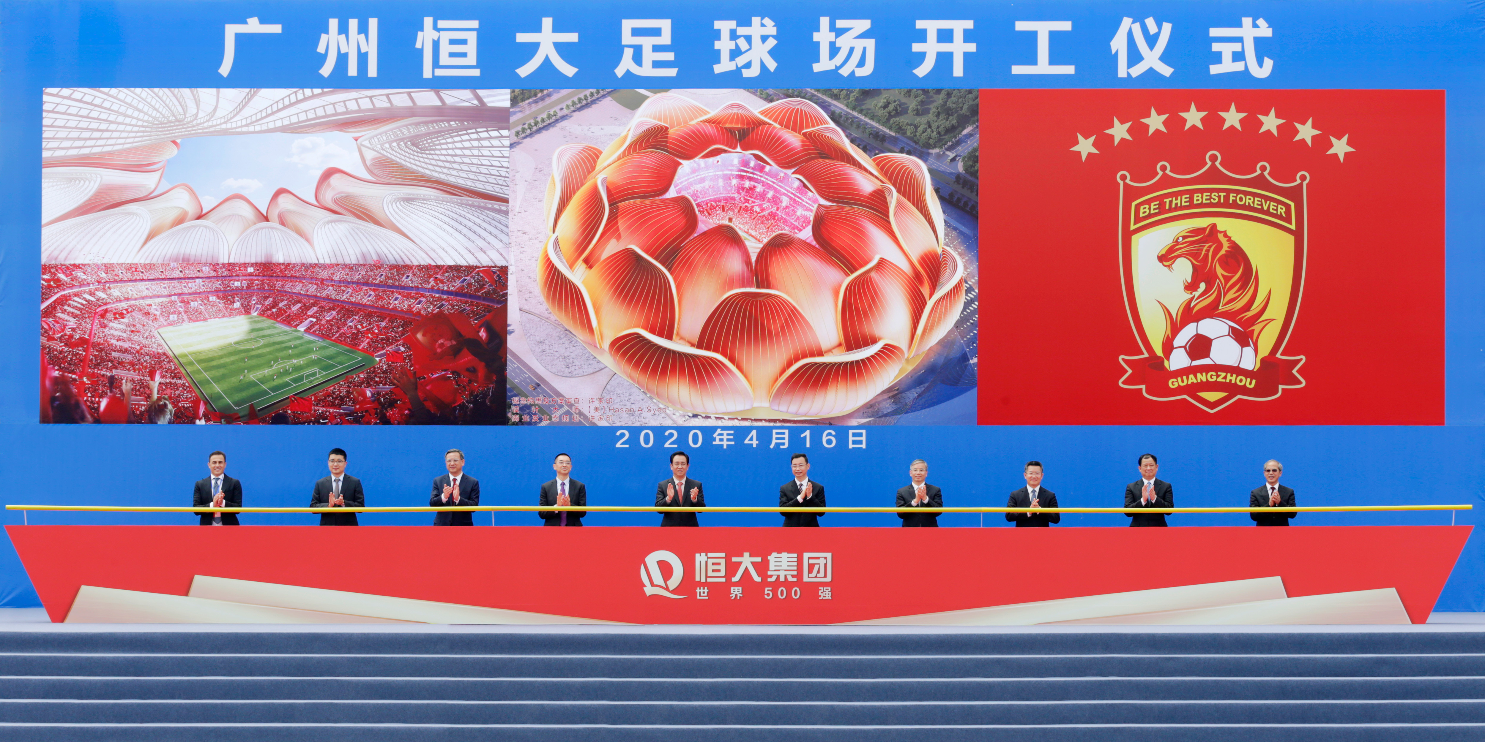 广州恒大新足球场视频,足球球迷沸腾