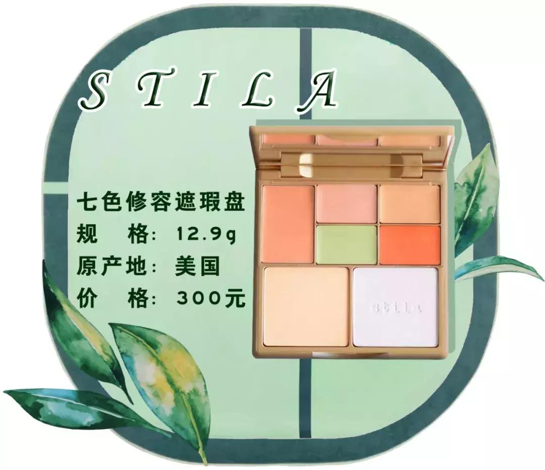 遮瑕涂不匀怎么办,遮瑕用不到深肤色