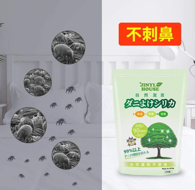 被子搞发霉了该怎么洗才没异味,被子没洗过有味道