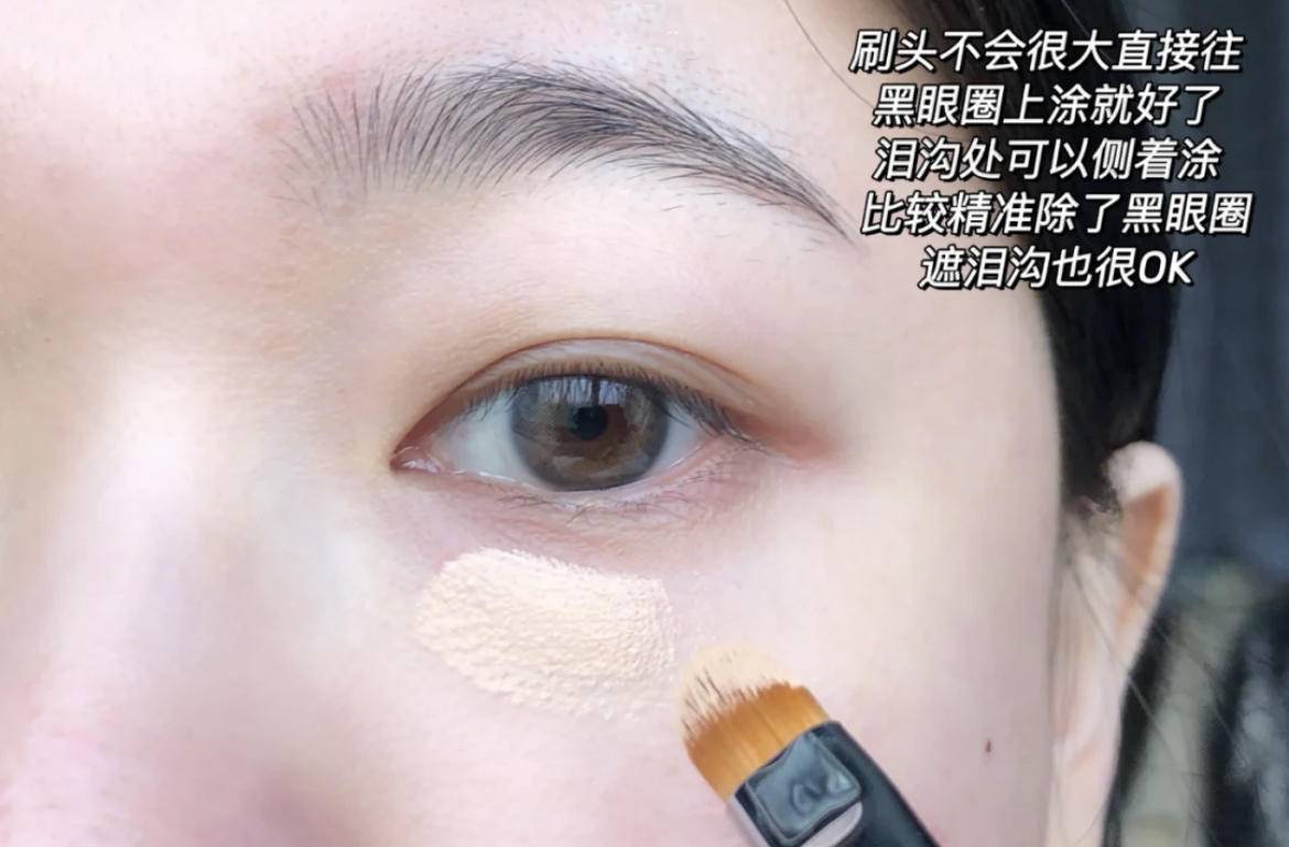 熬夜引起的泪沟黑眼圈能消失么,万年黑眼圈眼袋泪沟怎么遮瑕