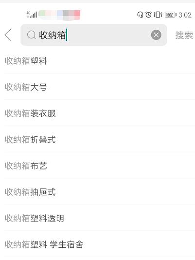 拼多多新店如何破一千单限制,拼多多商家反单率高不高