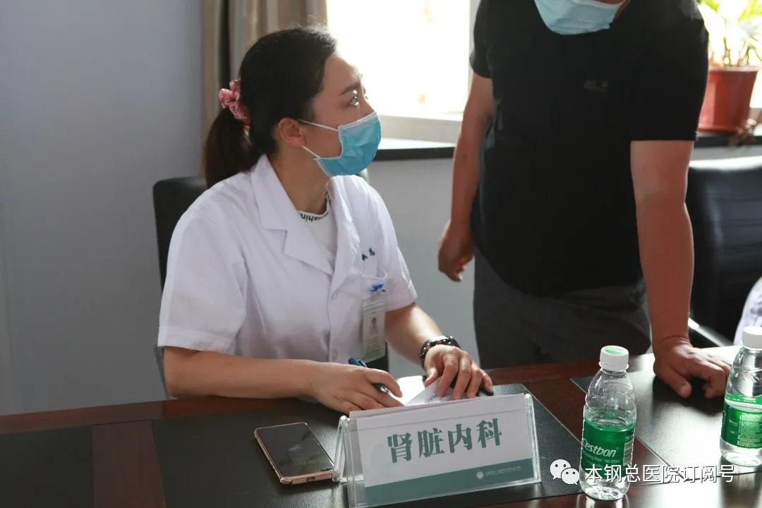 辽宁省健康产业集团本钢总医院,辽宁健康产业集团本钢总医院