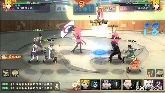 火影忍者手游ol氪金严重么,火影忍者ol手游零氪党能玩吗