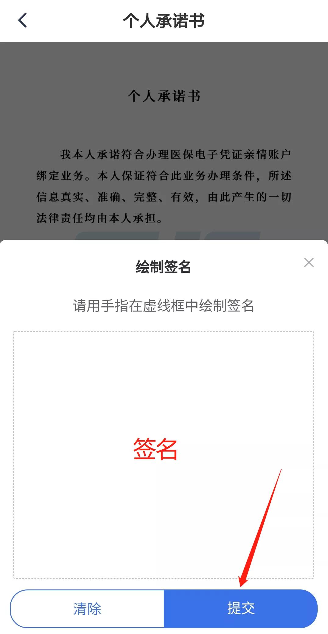 晋城市医保卡的使用方法,晋城小孩医保电子凭证