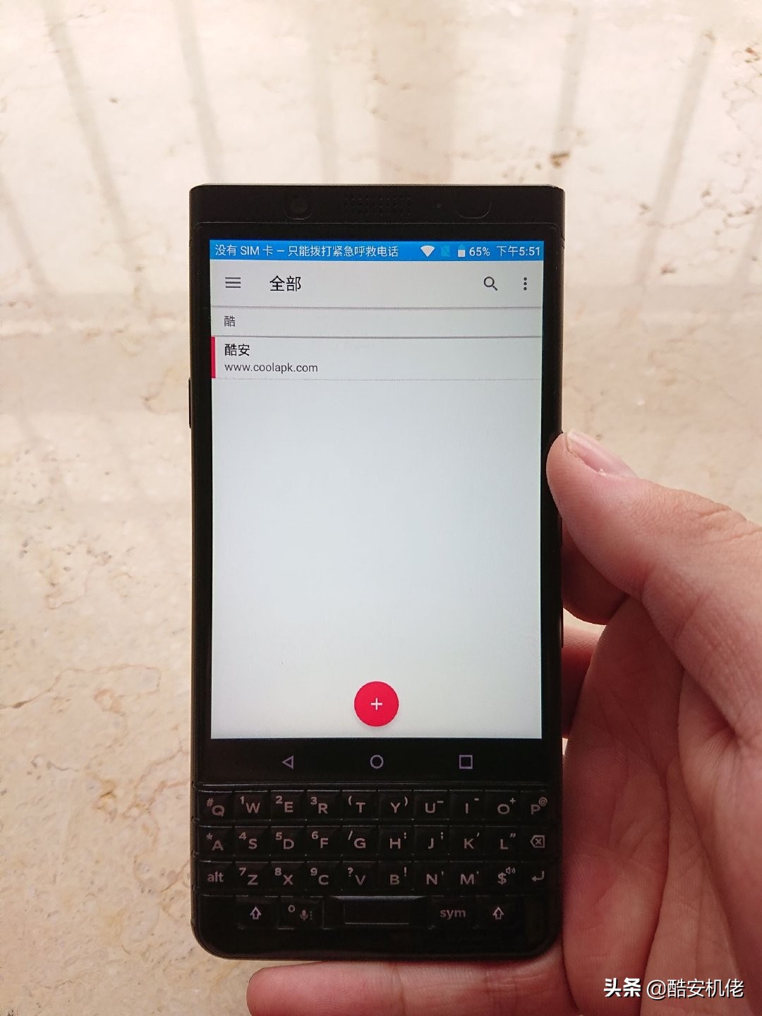 全键盘黑莓keyone,全键盘黑莓奢华