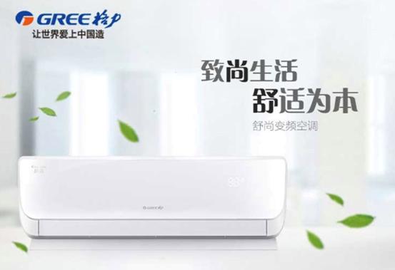 国美年货节为爱买单,1.15国美年货节内购会