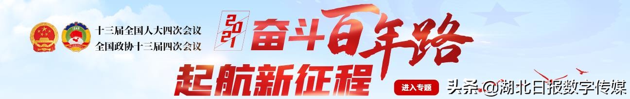 荆门市四季度重大项目集中开工,荆门第二季度重点项目