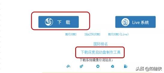 深度系统下安装windows系统,老电脑安装深度系统