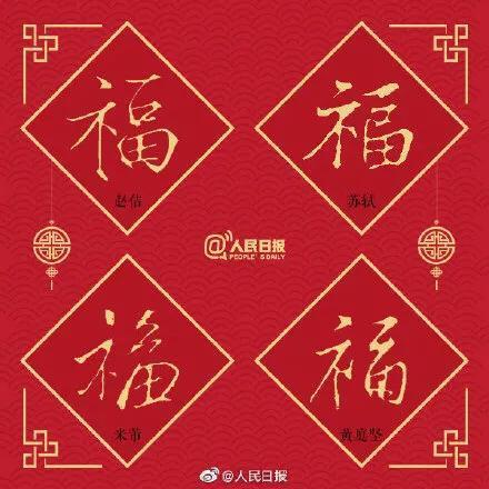 2023年春联集锦收藏备用,2023年经典春联集锦