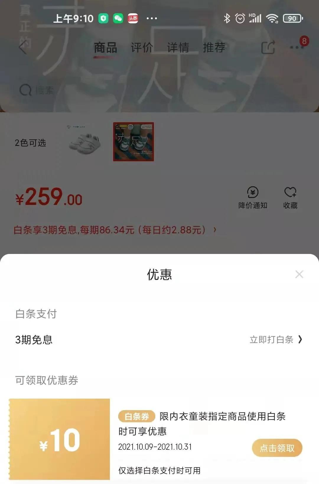 小蓝羊童鞋官方旗舰店,小蓝羊冬季鞋