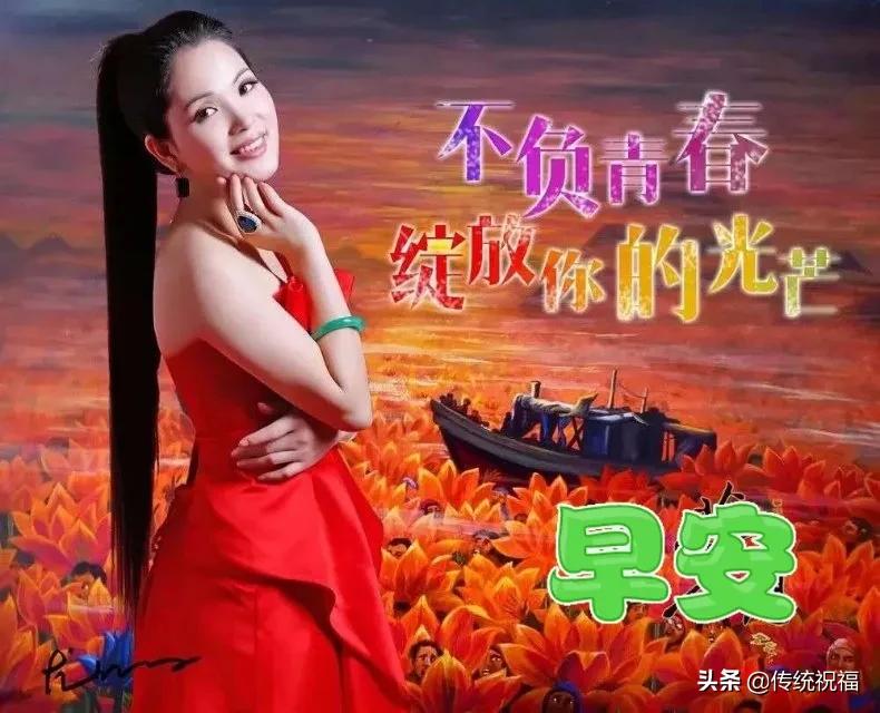 不亏待热情不讨好冷漠早安图,千万不要和不疼你的人抱怨