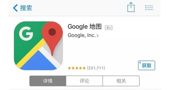 留学生必备app排名大全,留学生实用app推荐和使用心得