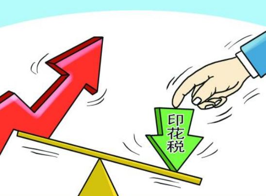 印花税缴纳错误,印花税案例分析