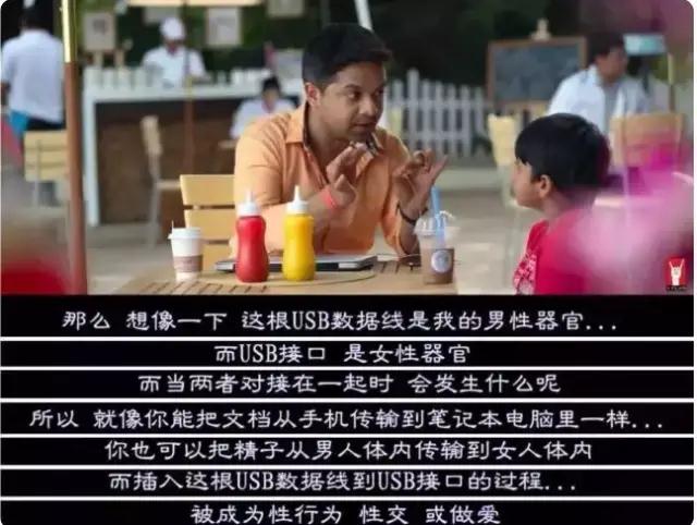 父女共浴能增进亲子关系，*界无**限的爱还是爱吗