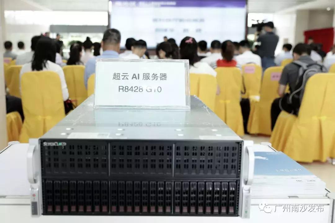 未来南沙有多智能？坐着自动驾驶车，找机器人医生看病～