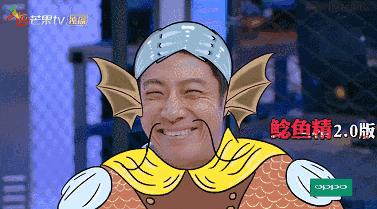 撒贝宁野狼disco是哪一期,撒贝宁野狼disco惊艳全场